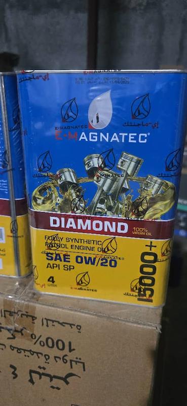 روغن مگناتک ۰۲۰ اماراتی 