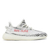 Adidas Yeezy Boost 350 V2 'Zebra' 2022/2023