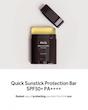 ABIB Quick Sunstick کرم ضد آفتاب