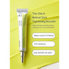 Celimax تقویت‌کننده سفت‌کننده جوان کننده 