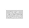 شلوار پسرانه