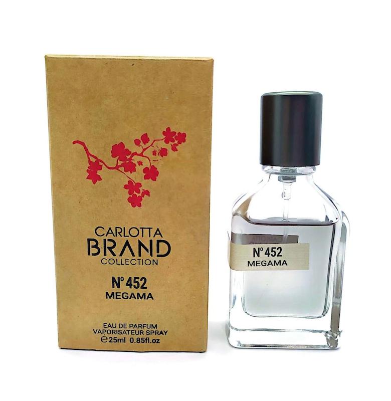 عطر زنانه