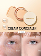 کانسیلر کرمی شیگلم (SHEGLAM) (naf.shein.18.49)