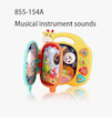 اسباب‌بازی کتابی موزیکال کودک (naf.Shein.69.22)