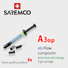 کامپوزیت سارمکو - Saremco ELS Composite