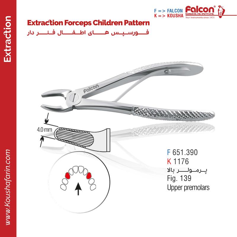 فورسپس پرمولر بالا اطفال (فنردار) - Falcon (fig:139)