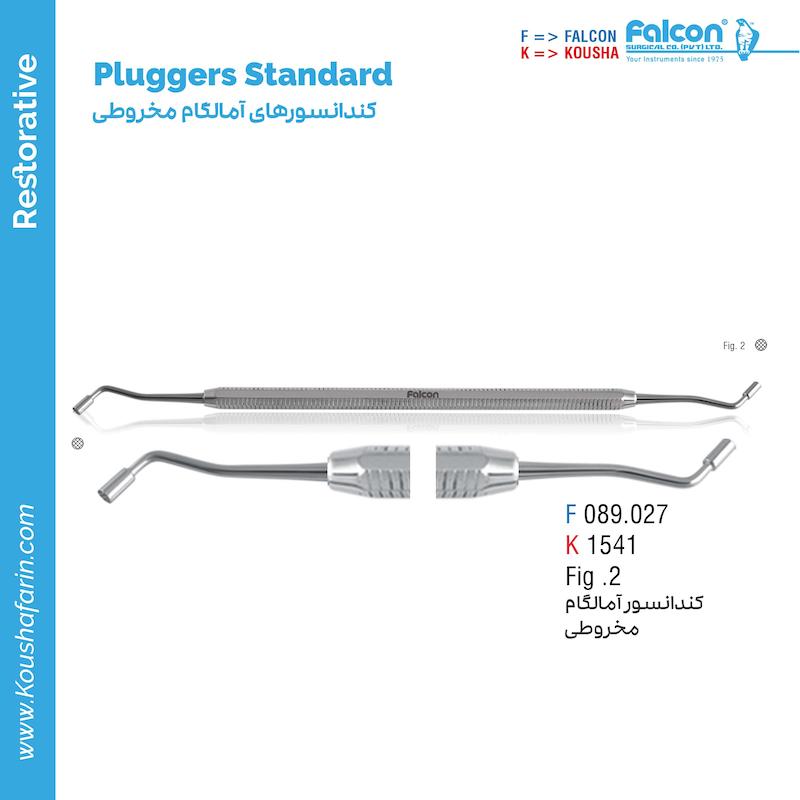کندانسور آمالگام مخروطی Falcon - M