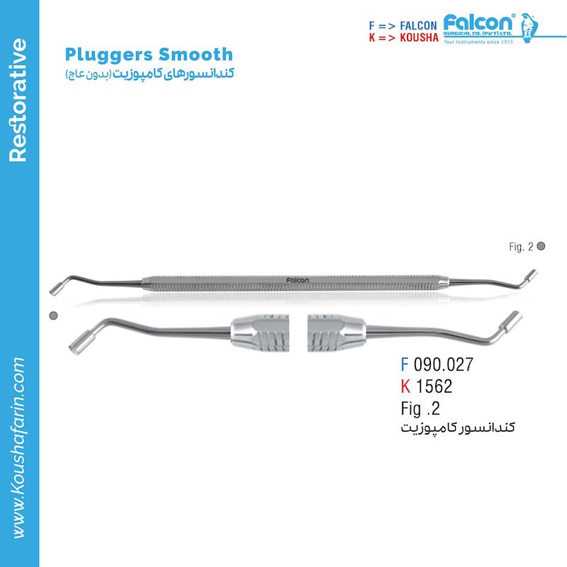 کندانسور کامپوزیت Falcon - M