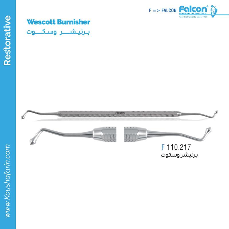 برنیشر Falcon - Wescott S