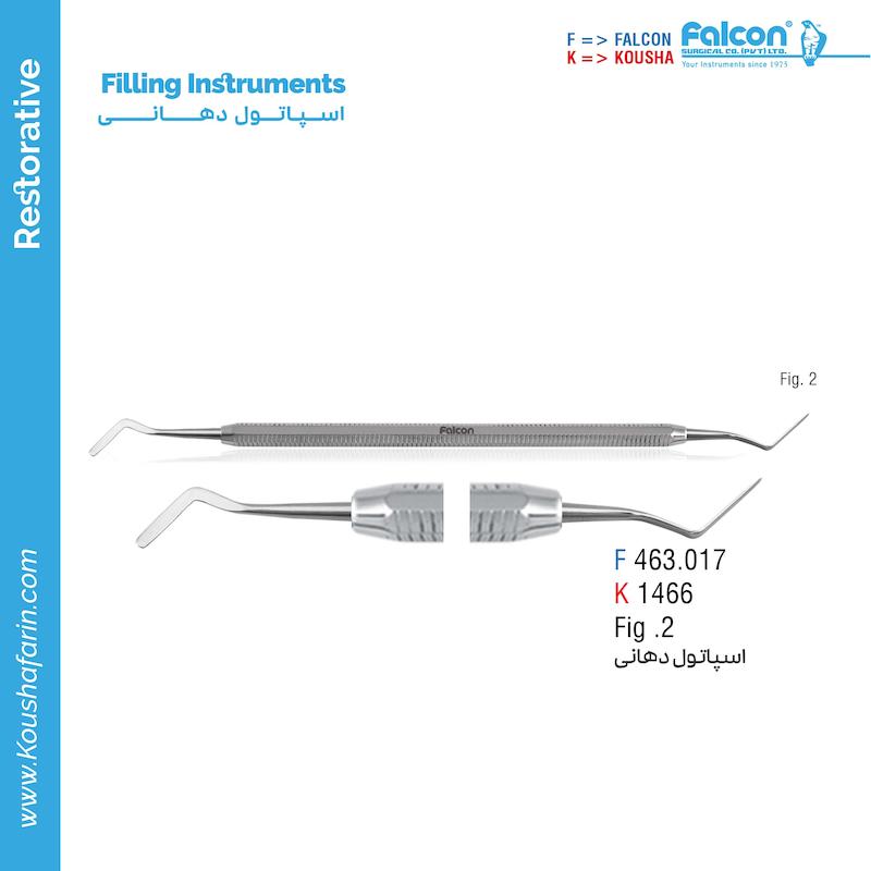 اسپاتول دهانی Falcon - Heidemann M