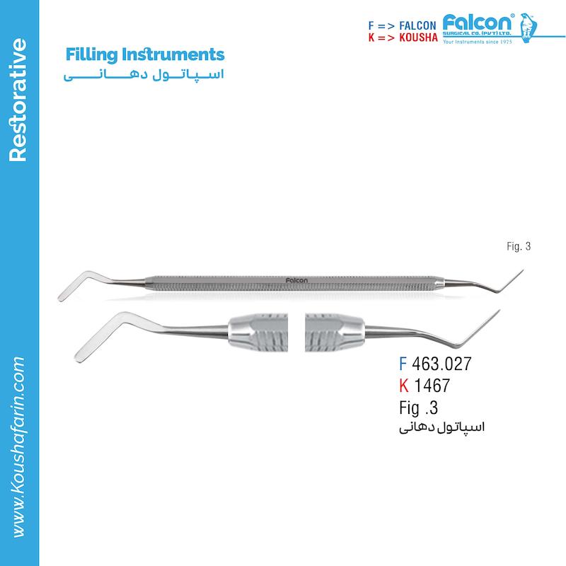 اسپاتول دهانی Falcon - Heidemann L