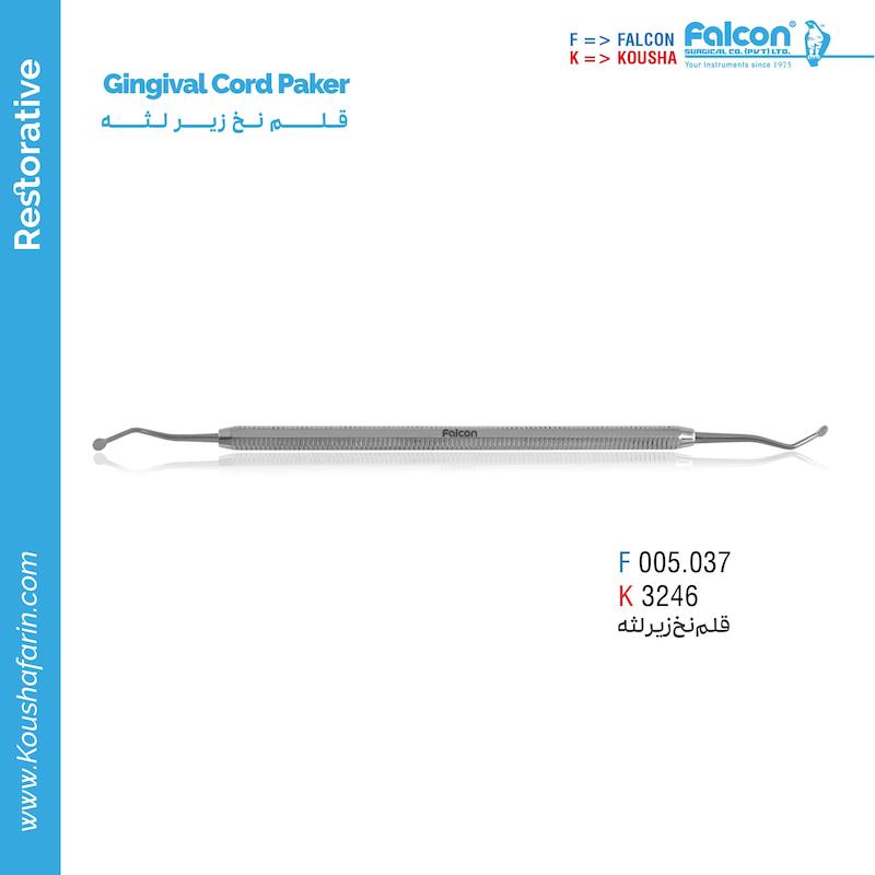 قلم نخ زیرلثه - Falcon
