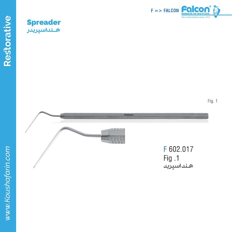 هند اسپریدر Falcon - (fig:1)