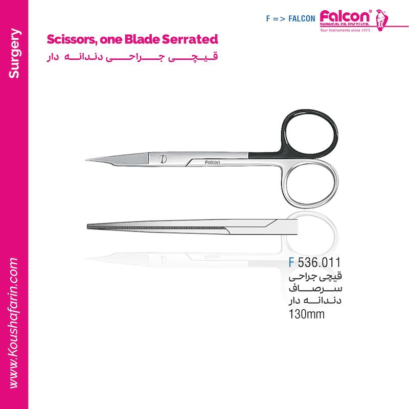 قیچی جراحی سرصاف دندانه‌دار - Falcon