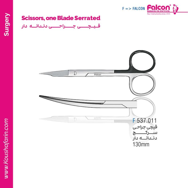 قیچی جراحی سرکج دندانه‌دار - Falcon
