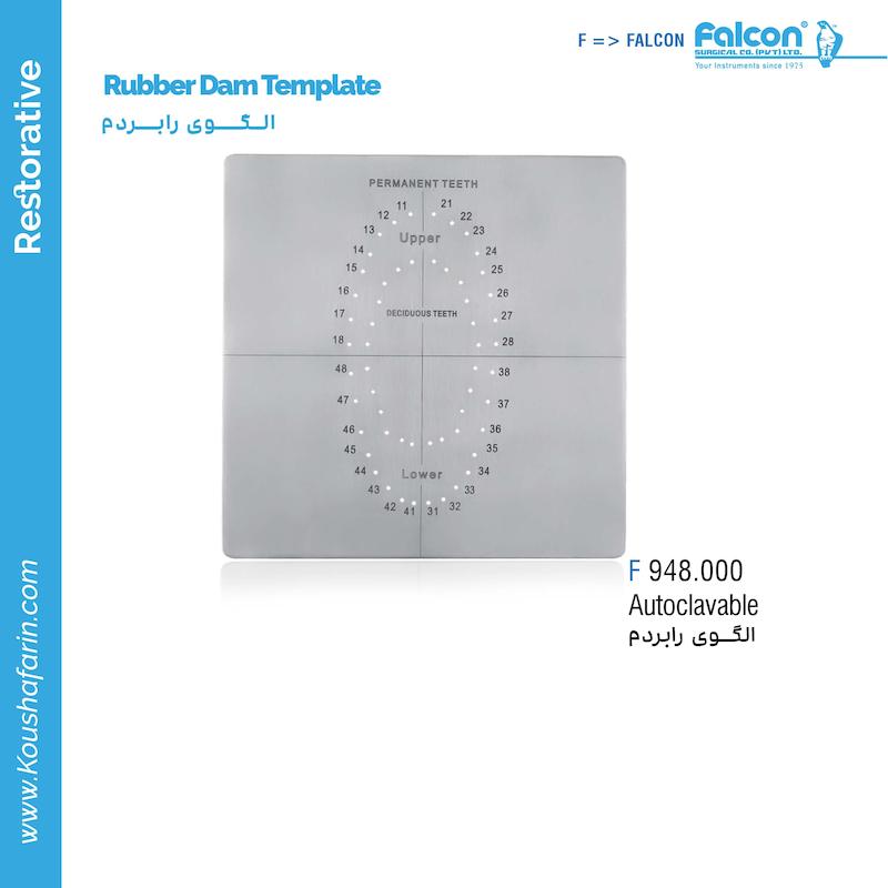 الگوی کلمپ‌ Falcon - Template 
