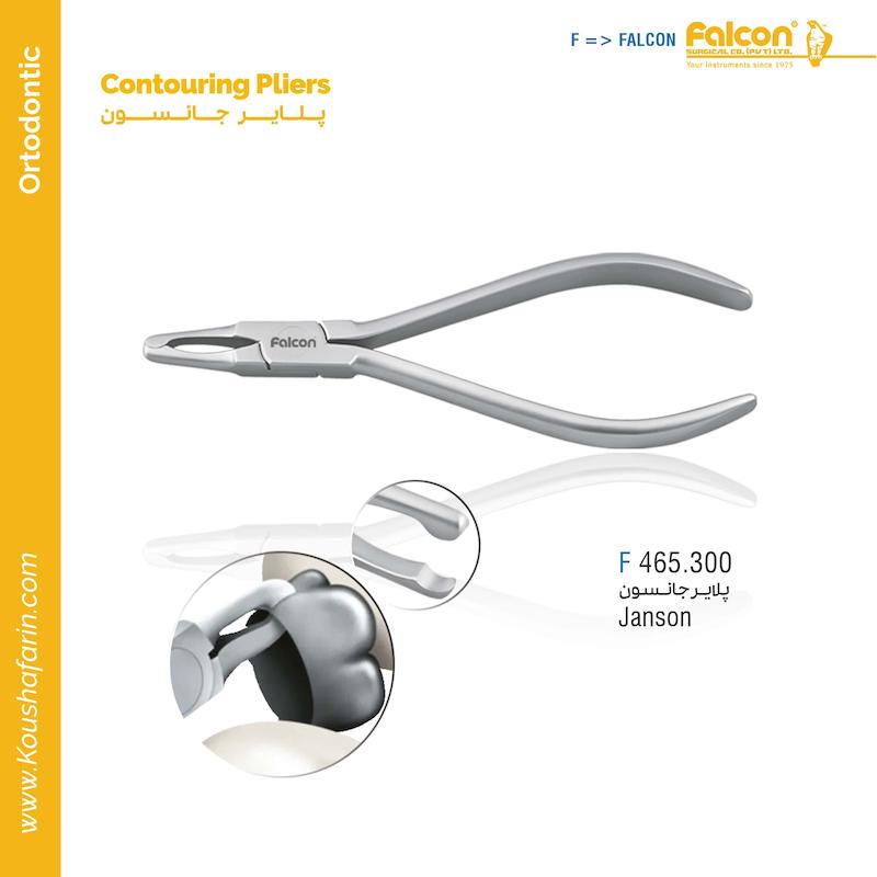 پلایر جانسون Falcon - Band contouring Johnson