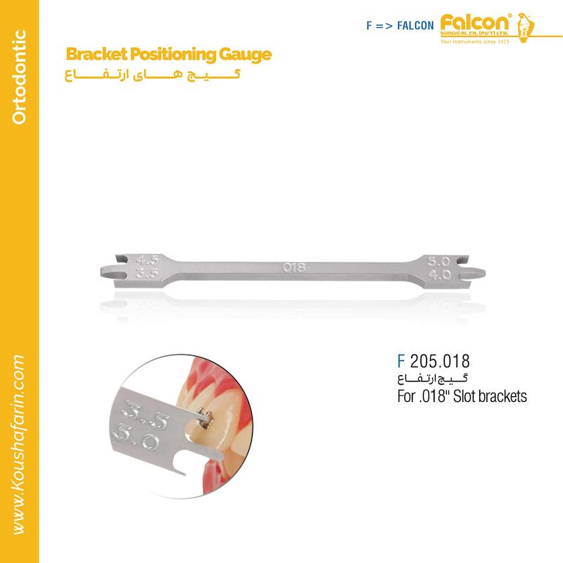گیج ارتفاع (Falcon - (For .018″ slot brackets