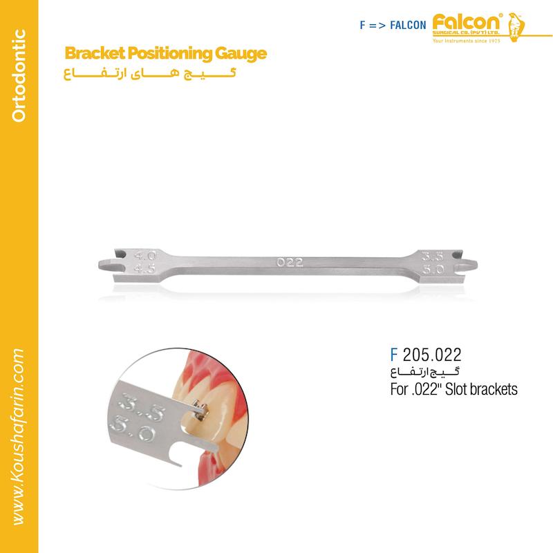 گیج ارتفاع (Falcon - (For .022″ slot brackets