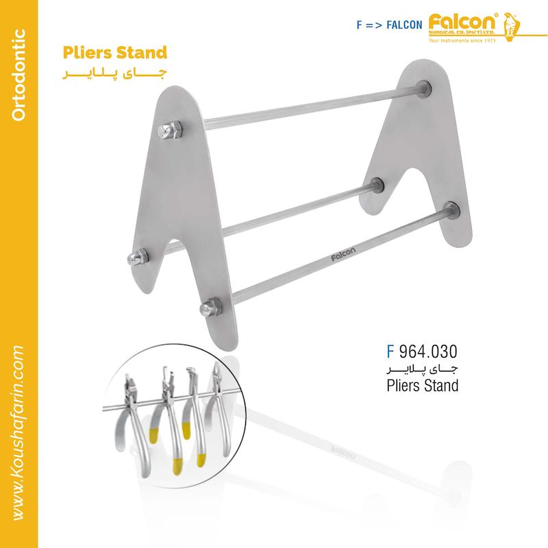 پلایر استند Falcon - Plier Stand