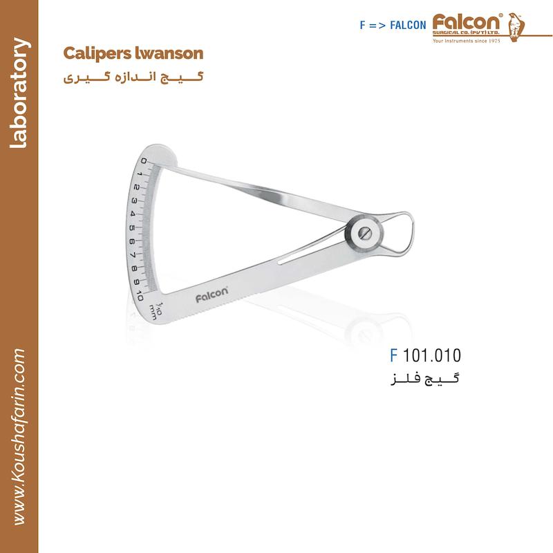 گیج فلز Falcon
