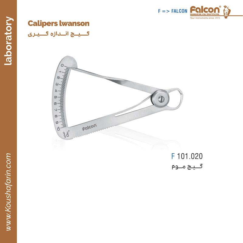 گیج موم Falcon