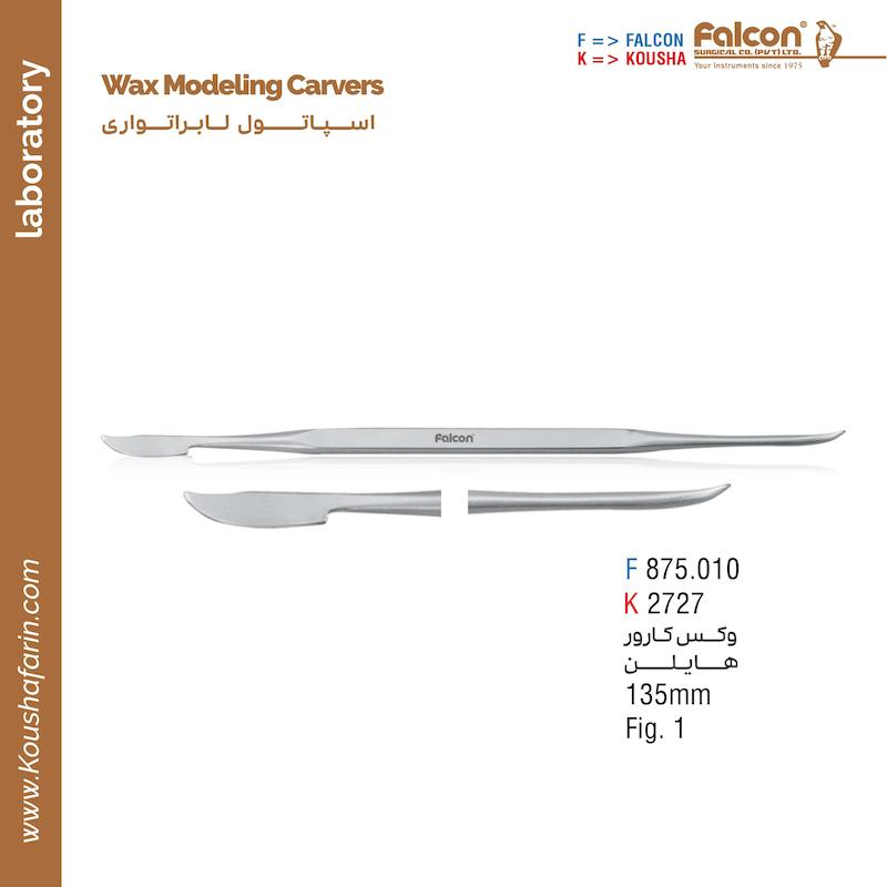 وکس کارور هایلن Falcon