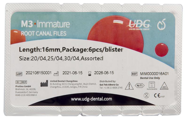فایل روتاری اطفال ام تری - M3 Immature