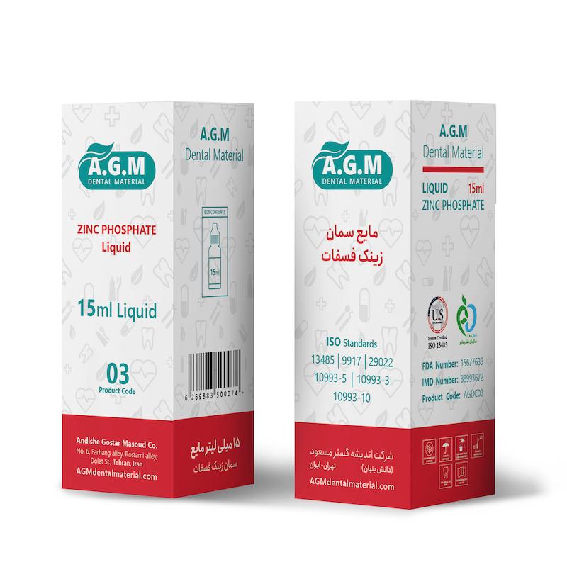 مایع زینک فسفات - AGM