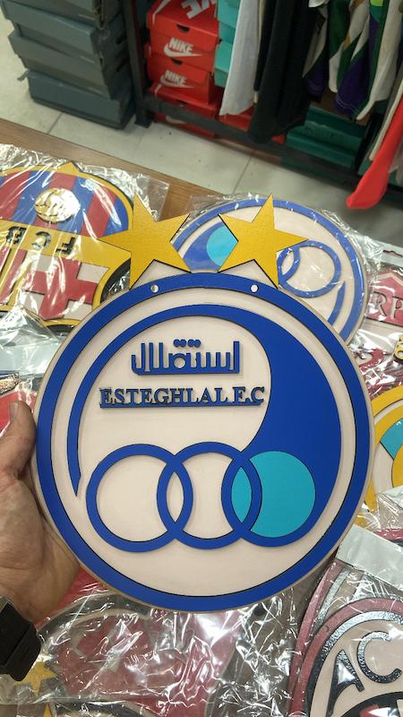 لوگوی استقلال