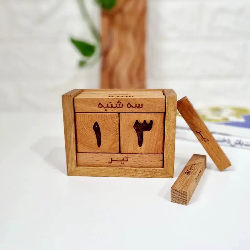 تقویم رومیزی