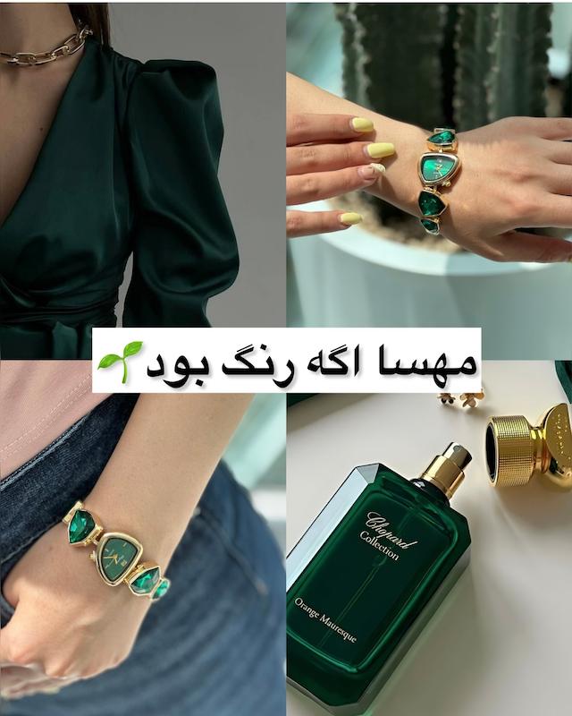 ساعت شیشه ای خفن رسید💎😍