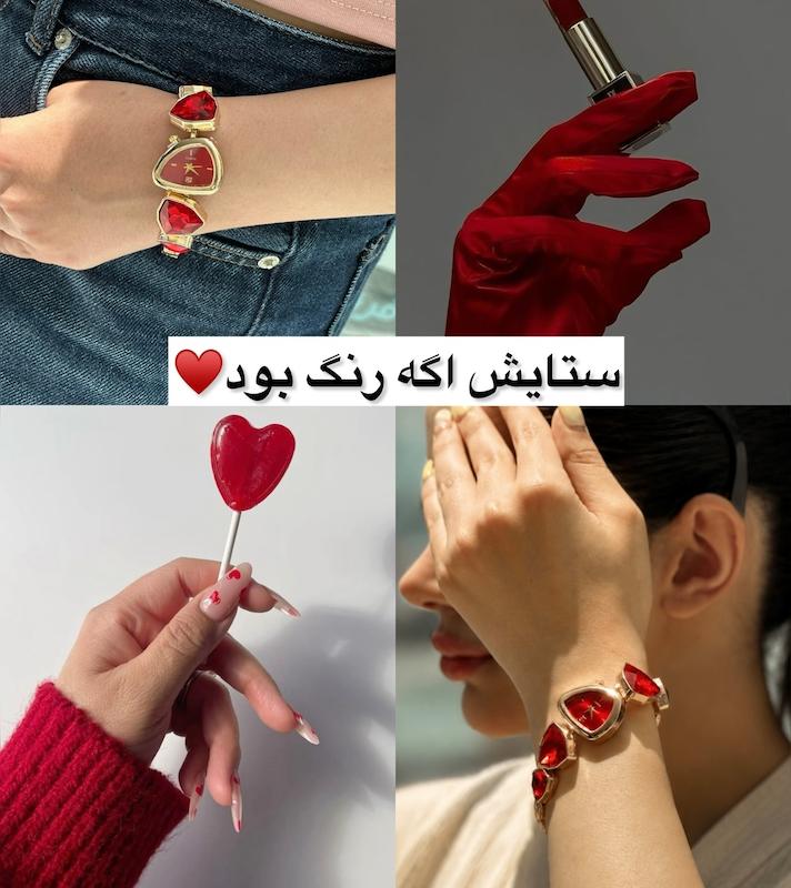 ساعت شیشه ای خفن رسید💎😍