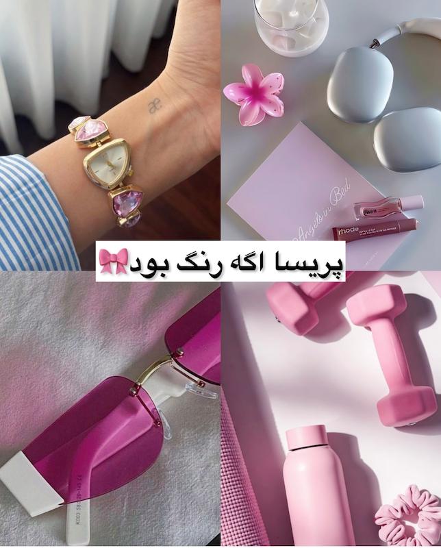ساعت شیشه ای خفن رسید💎😍