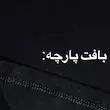 تیشرت دخترانه ی فیت NightLover