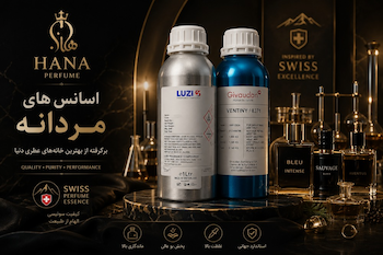 عطرمردانه