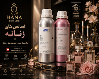 عطرزنانه