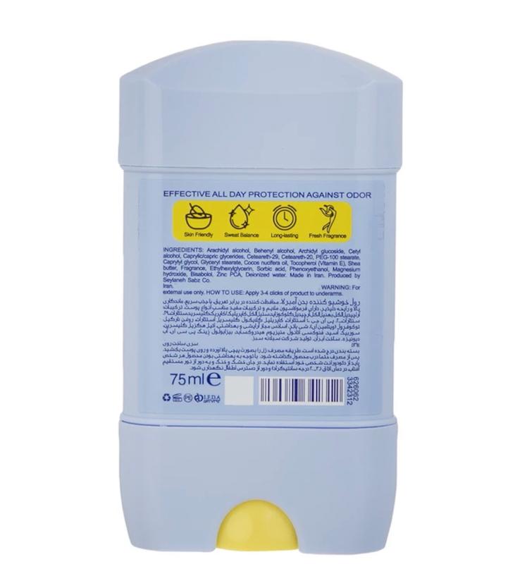 استیک ضد تعریق زنانه آمبرلا مدل Smooth حجم 75 میلی لیتر