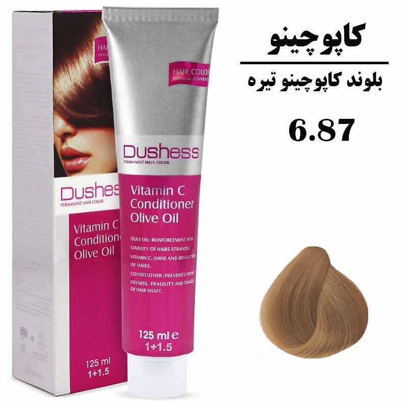 رنگ موی بلوند کاپوچینو تیره دوشس سری کاپوچینو شماره 6.87 DUSHESS