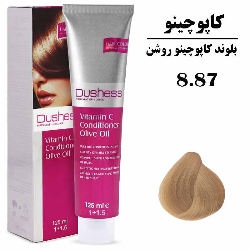 رنگ موی بلوند کاپوچینو روشن دوشس سری کاپوچینو شماره 8.87 DUSHESS