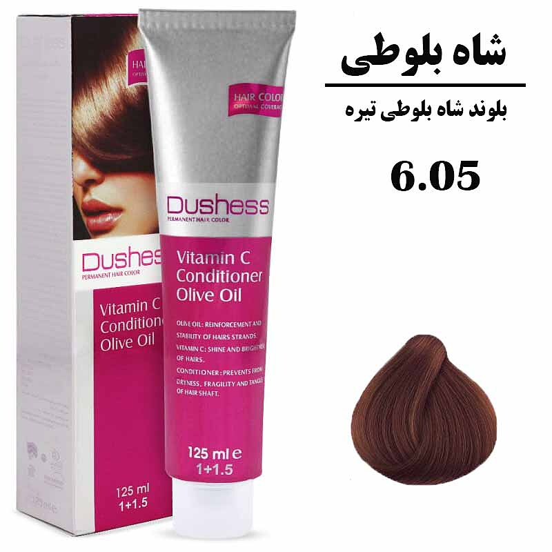 رنگ موی بلوند شاه بلوطی تیره دوشس سری شاه بلوطی شماره 6.05 DUSHESS