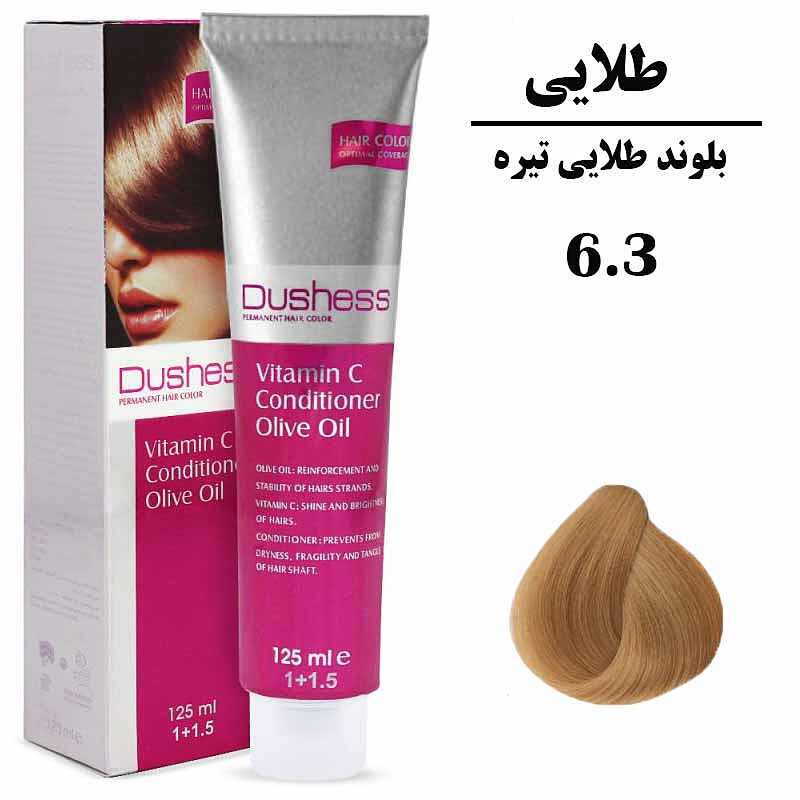 رنگ موی بلوند طلایی تیره دوشس سری طلایی شماره 6.3 DUSHESS