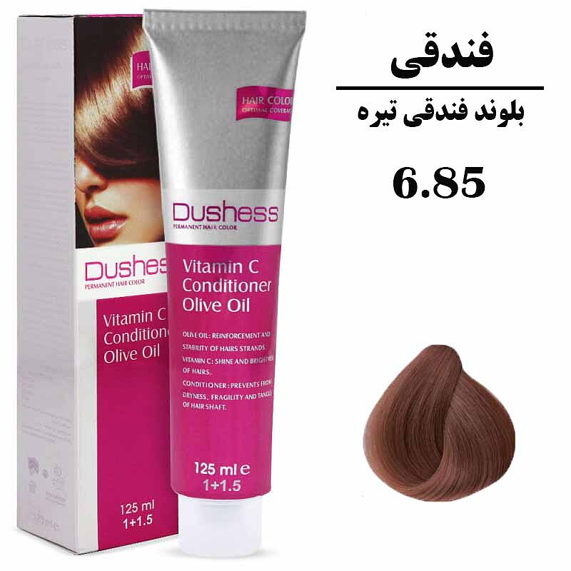 رنگ موی بلوند فندقی تیره دوشس سری فندقی شماره 6.85 DUSHESS