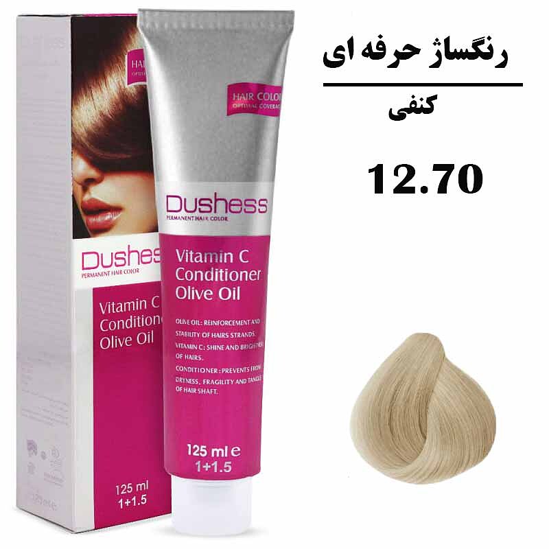 رنگ مو کنفی دوشس سری رنگساژ حرفه ای شماره 12.70 DUSHESS