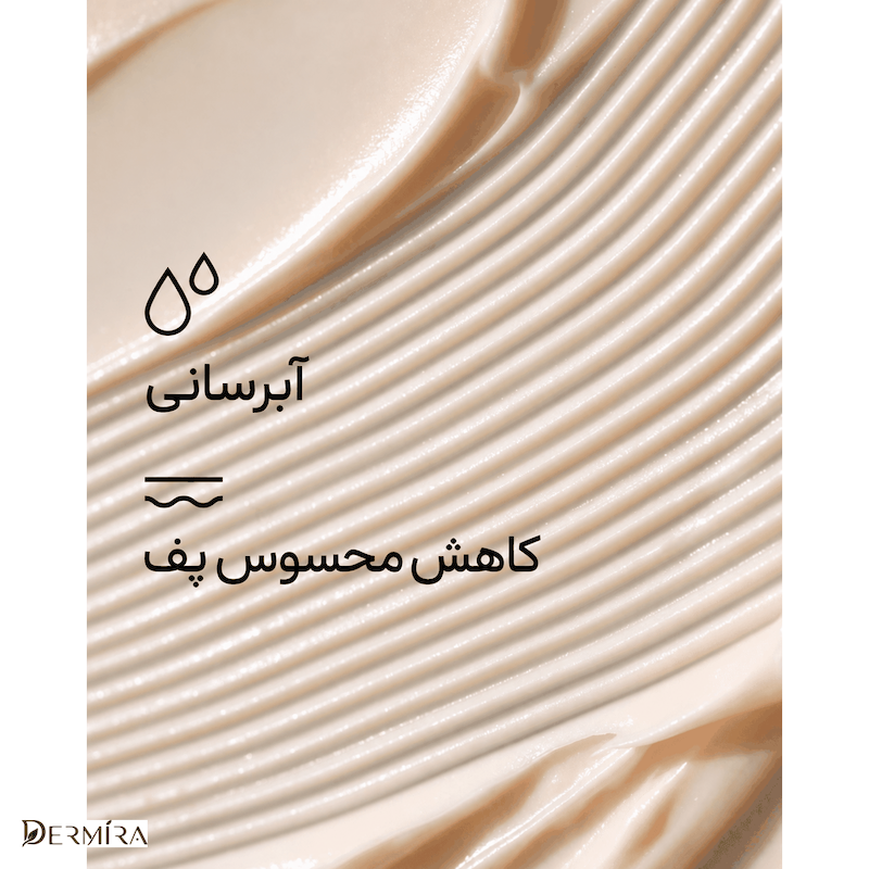نمای بافت کرمی کرم دور چشم کلینیک All About Eyes