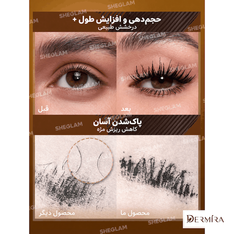 ریمل دو سر طلایی شیگلم All-In-One 24K Multi-Effect Mascara (6)