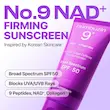 کرم ضدآفتاب سوپر دیفنس شماره ۹ نامبوزین SPF 50 