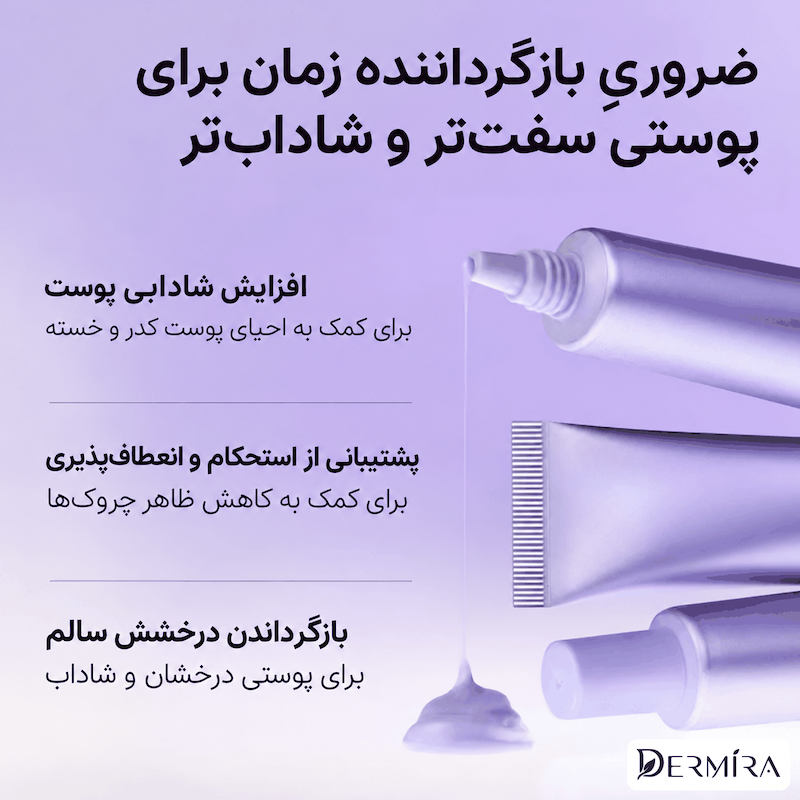 بوستر شات NAD+ آرنسیا (5)