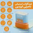 ضد آفتاب استیکی ایزدین