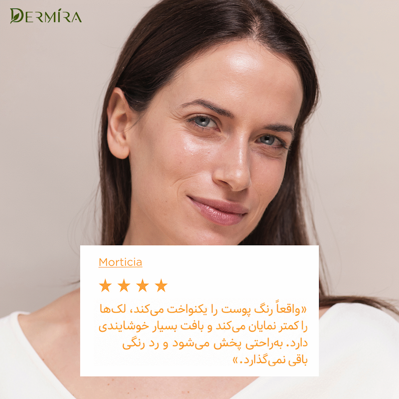 تصویر چهره مدل در تبلیغ ضد آفتاب Active Unify ایزدین